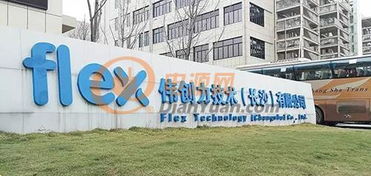 偉創力斷供華為風波 被傳遭供應鏈除名，軟件開發領域影響幾何？