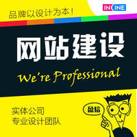 威客網絡服務外包 專業設計服務報價與收費全解析